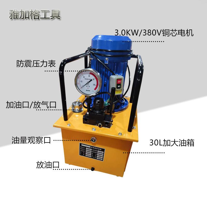 海胜工具 超压DB300-D23油泵.0KW30L手动双高回路液压泵站普 双油 机械设备 节能设备 原图主图