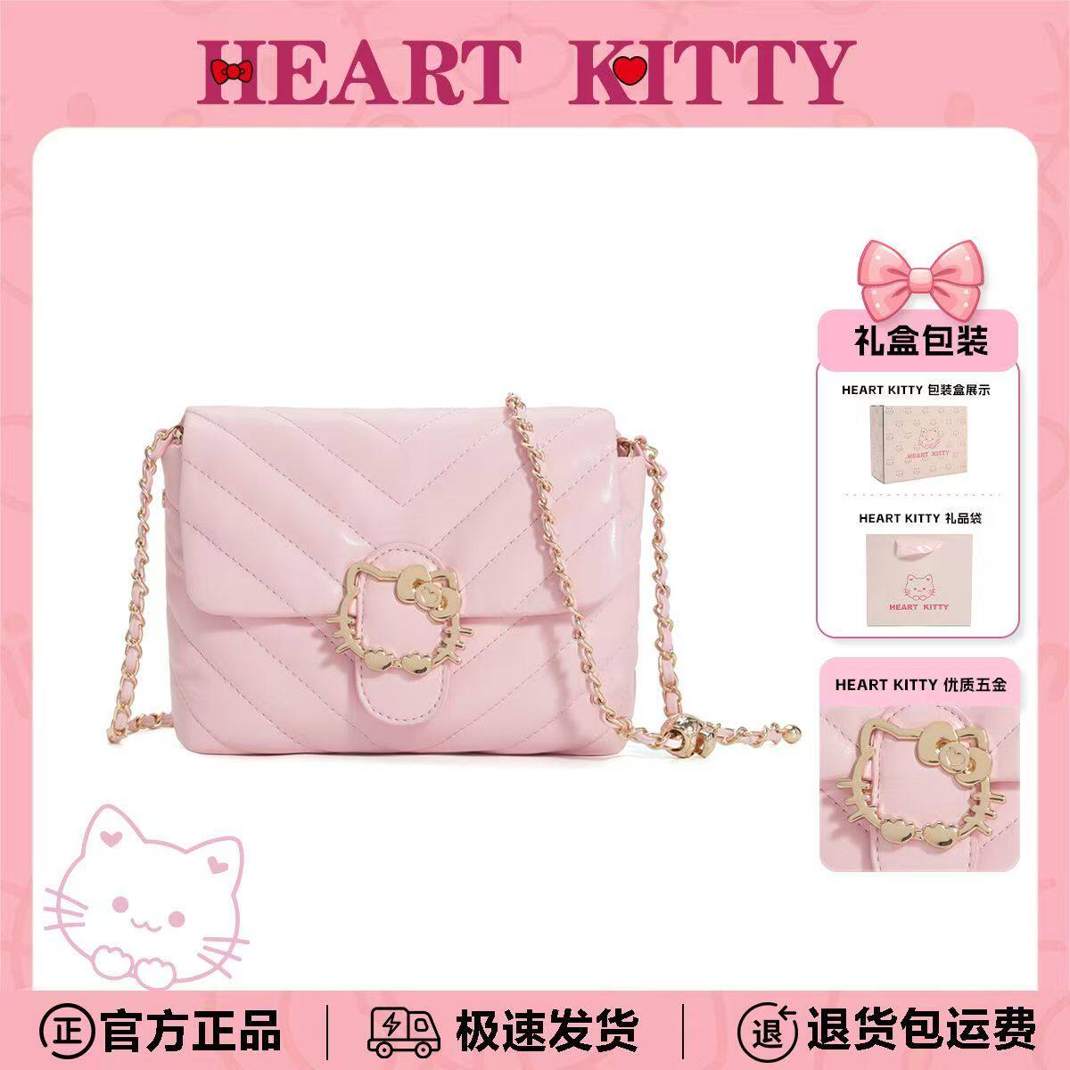 HEARTKITTY官网正品生日礼物小香风菱格链条包女少女斜挎豆腐包
