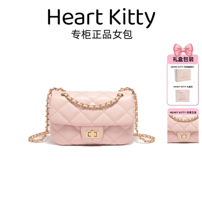 HEARTKITTY送女友小礼物小香风菱格纹链条包女轻奢单肩斜挎小方包