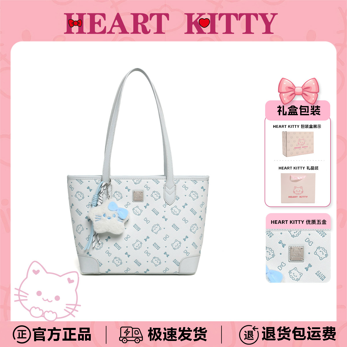 HeartKitty高颜值托特包新款高级感中号印花大学生学院风单肩包女