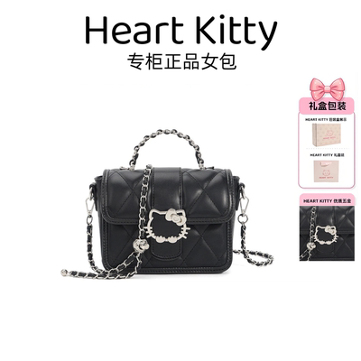 HEARTKITTY菱格小方链条斜挎包