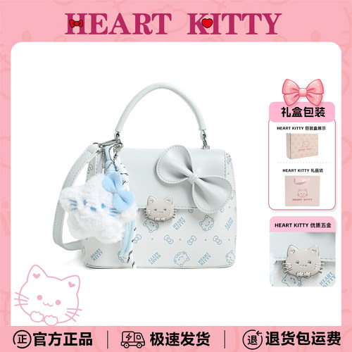 HeartKitty生日礼物送女生高级小方包轻奢可爱百搭手提单肩手提包
