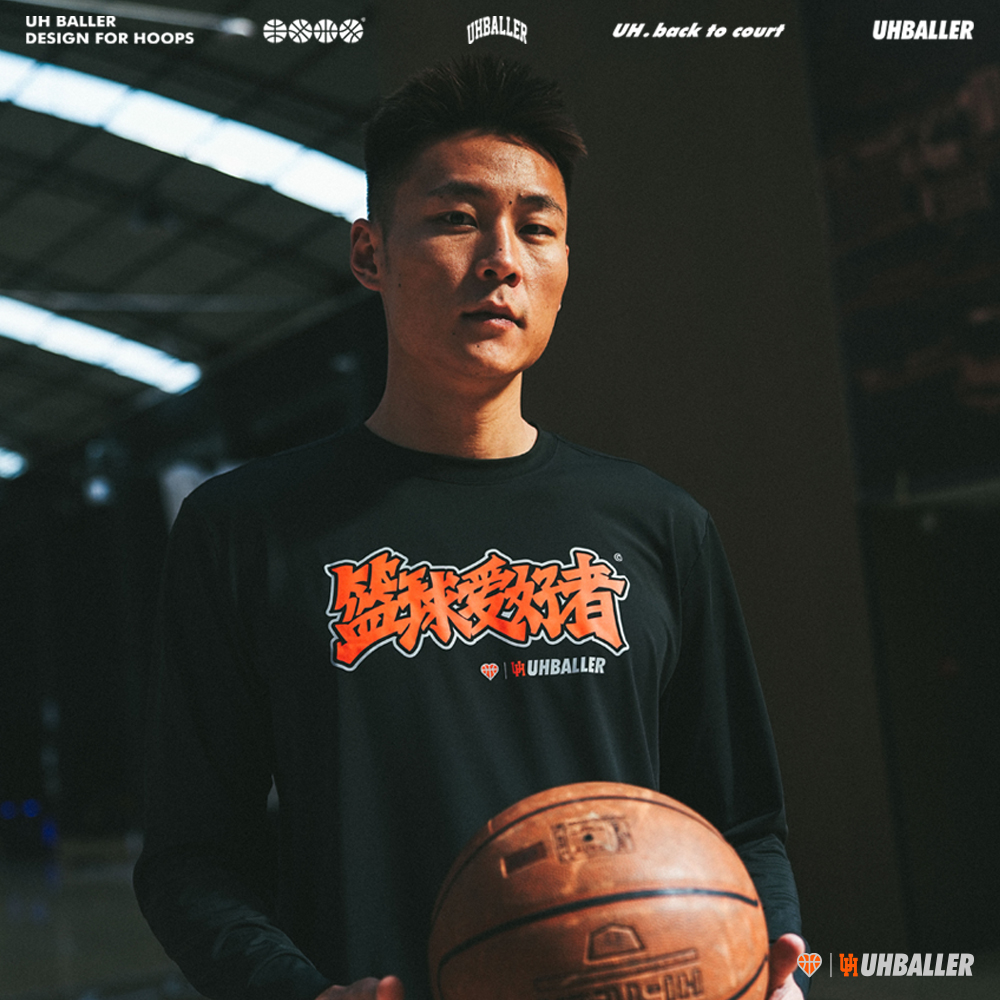 UH篮球爱好者语录高弹速干投篮服