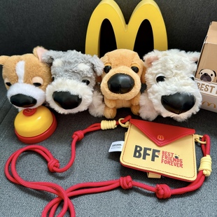 【现货24h】麦当劳大头狗联动粘人精毛孩子捣蛋鬼系列汪送员系列
