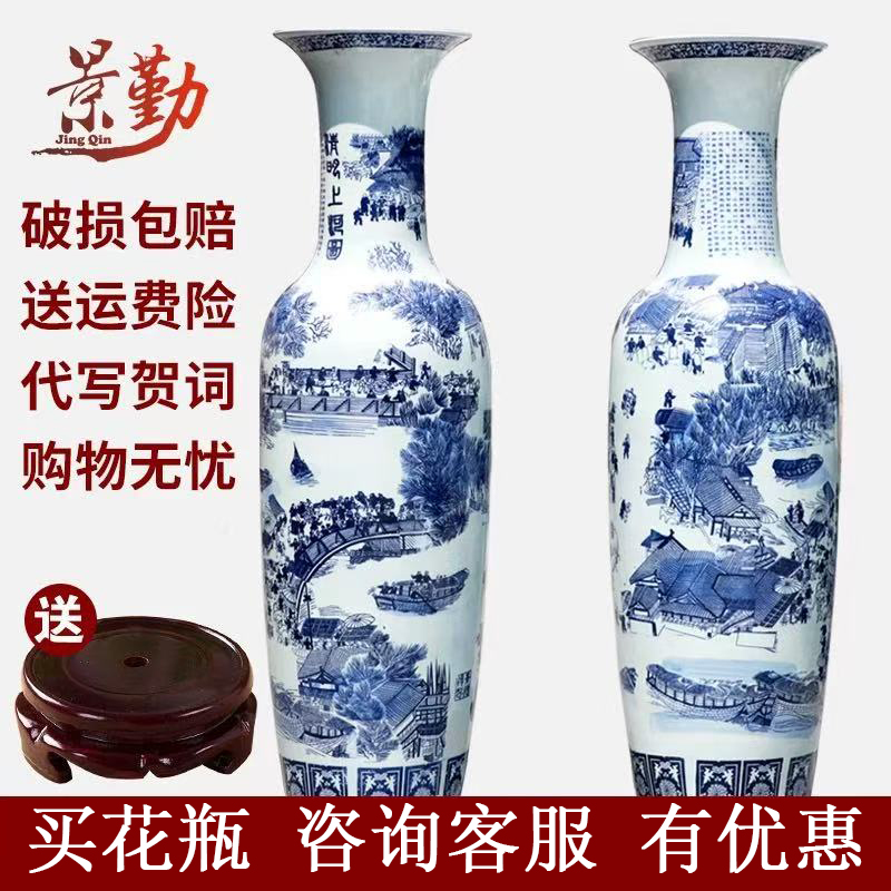 景德镇陶瓷落地大花瓶清明上河