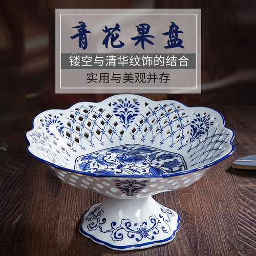 陶瓷水果盘釉下彩创意家居食品
