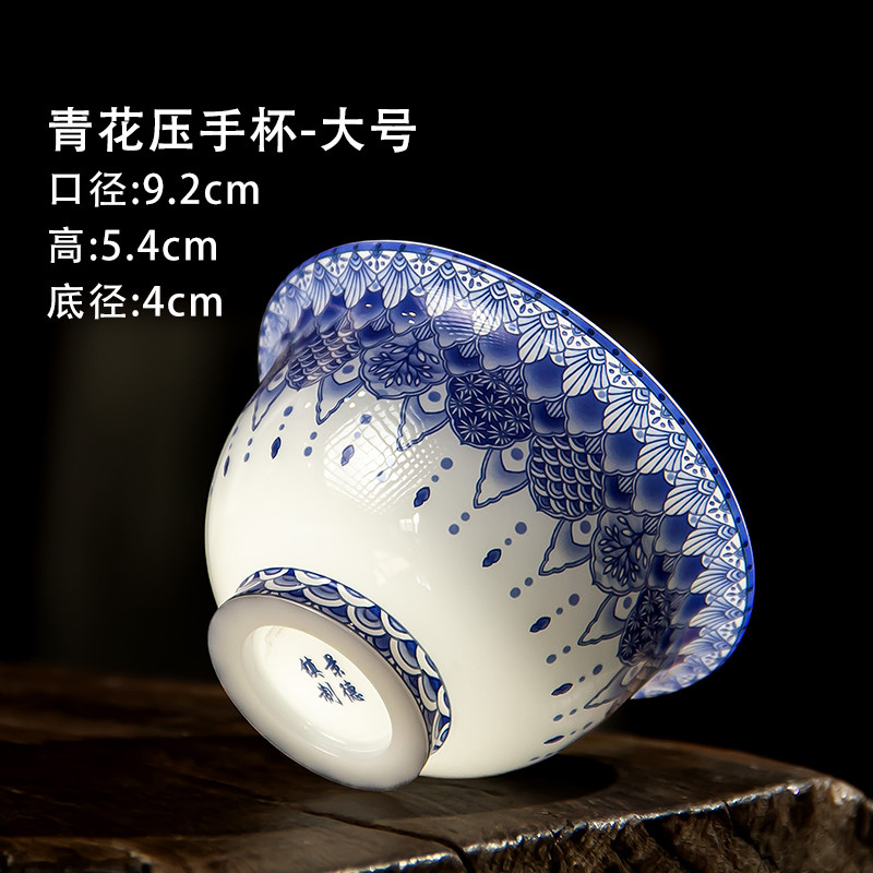 景德镇新品玉瓷主人杯青花茶杯高端礼盒装专用大号品茗杯送人送礼