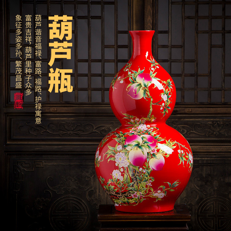 459景德镇陶瓷 中国红色福寿桃葫芦落地大花瓶客厅装饰工艺品摆件