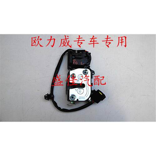 欧力威前门锁块锁体中门锁块锁体带闭锁器总成中控锁配件
