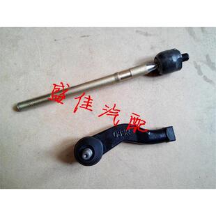 悦翔V3方向机直拉杆球头 悦翔V3横拉杆 内外球头 正品配件