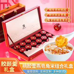 新年伴手礼送长辈的实用礼物礼盒送礼过年货送妈妈婆婆丈母娘礼品