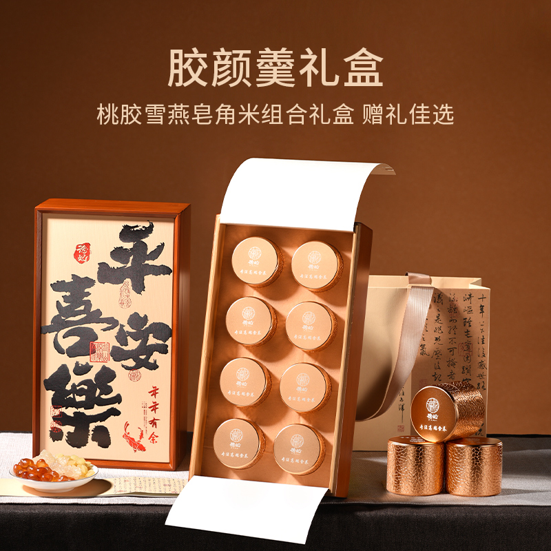 钛合金高端轻奢烤漆礼盒 支持uv小批量定制