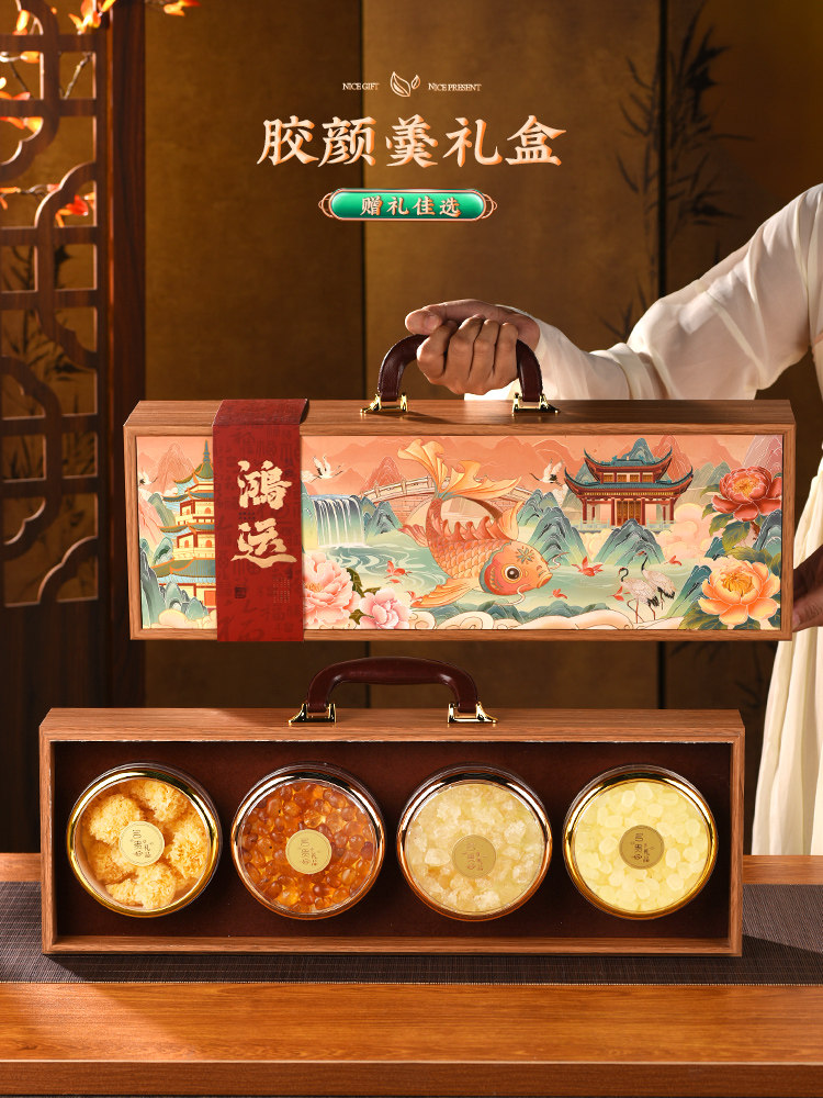 桃胶雪燕皂角米银耳四拼礼盒中秋节长辈送礼品母亲丈母娘女性礼物