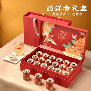 德妃送长辈的实用礼物礼盒送礼过年货新年送妈妈婆婆丈母娘的礼品