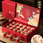 西洋参礼盒装加拿大人参切片过年新年货送礼品长辈父母补品营养品