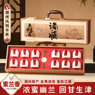 潮州乌岽凤凰单丛茶叶老枞凤凰单枞蜜兰香礼盒装官方旗舰店正品