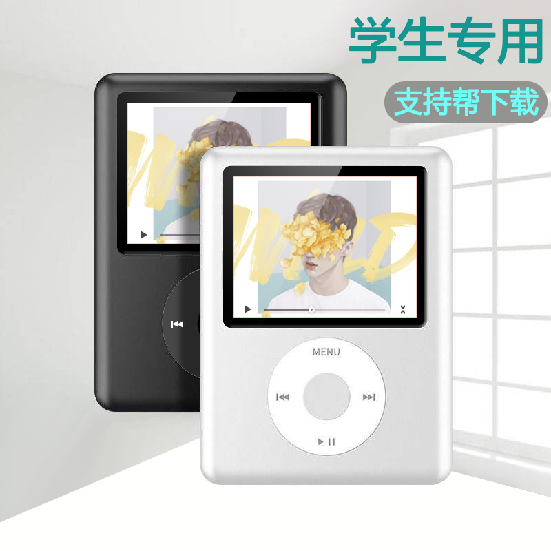 mp3随身听学生版mp4音乐播放器自带内存外放小型录音超薄迷你便携