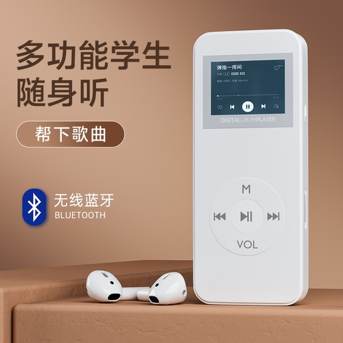 无线蓝牙mp3随身听学生听歌专用p4音乐播放器指定歌曲便携有屏