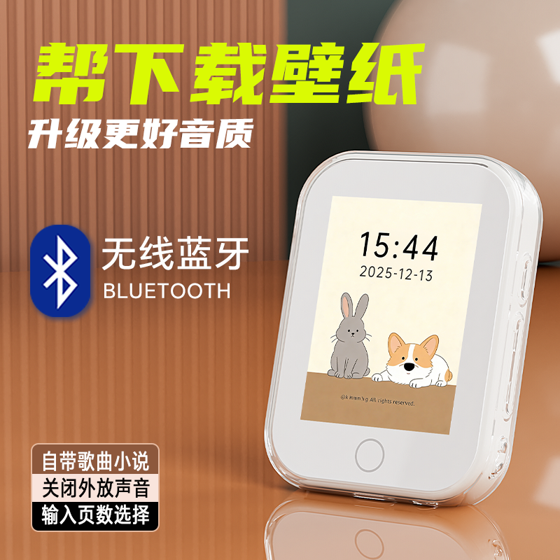 MP3播放器音乐随身听学生MP4触屏听歌无线蓝牙英语听力插卡看小
