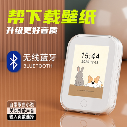 MP3播放器音乐随身听学生MP4触屏听歌无线蓝牙英语听力插卡看小说