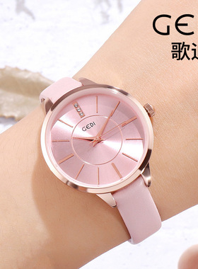 GEDI新款时尚简约刻度女士手表两针情侣休闲石英手表