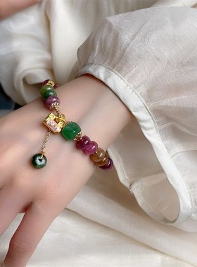天然石碧玺色珐琅彩小香包手链女2024新款精致简约拼接显白串珠