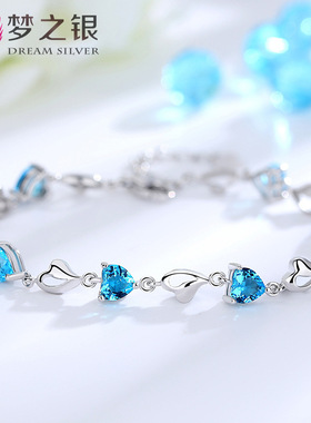 S925纯银水晶手链韩国韩版时尚蓝色配饰心扉女款饰品手串礼物