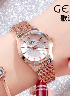 GEDI新款热卖钢带女士手表格子表盘休闲石英表女经典时髦
