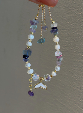 高级感仙女风浪漫星河薰衣草紫水晶手链个性淡水珍珠手串鱼尾手饰