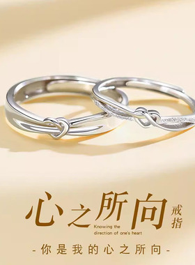 爱意交织S925纯银情侣戒指男女轻奢小众设计对戒情人节礼物送女友