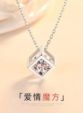 S925纯银爱情魔方吊坠女锆石韩国饰品韩版项链镂空正方形饰品