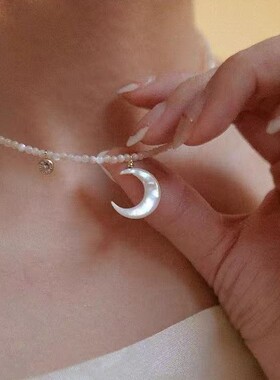 洗澡不用摘心间月牙白贝母项链女