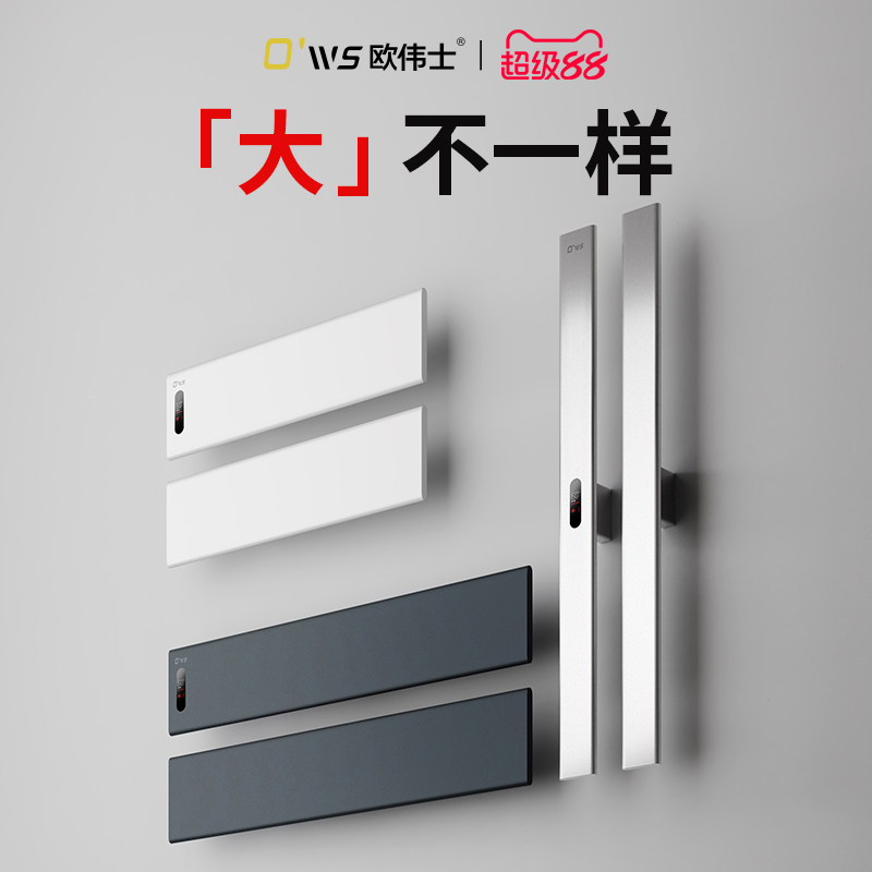 欧伟士免打孔APP智控电热毛巾架图片