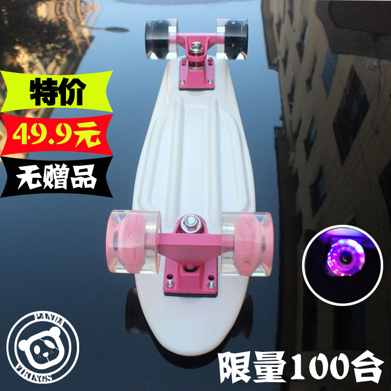 Skate pour homme femme enfant      - Ref 2597024 Image 1