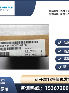 西门子 CP341硬件加密狗6ES7870 6ES7 870-1AA01/1AB01-0YA0 原装