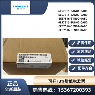 3AN02 3AN01 3TN00原装 3UN00 0AB0 西门子正品 3FN013FN02 6ES7516