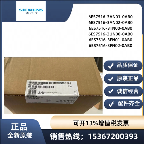 西门子正品6ES7516-3AN01/3AN02/3TN00原装3UN00/3FN013FN02-0AB0