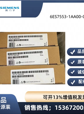 原装6ES7553-1AA00-0AB0西门子S7-1500 TM PTO 4接口模块DQ 24VDC