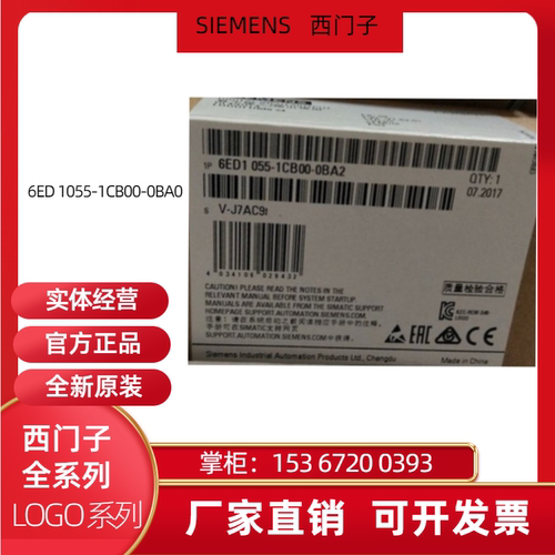 西门子6ED1055-1CB00-0BA0