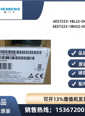 6ES7223-1BH22-0XA8原装6ES7223 6ES7 223-1PL22-1BL22-0XA8/0XA0