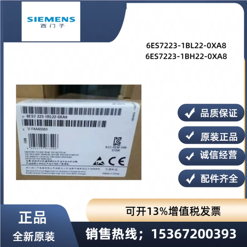 西门子6ES7223-1BL22-0XA8