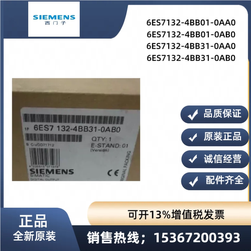 西门子ET200S模块6ES7 132 6ES7132-4BB01/31/4BD01/02-0AA0/0AB0