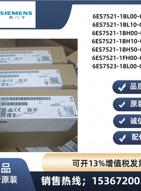 6ES7全新 7523-1BL00/1BL10/1BH00/1BH10/1BH50/1FH00-0AA0/0AB0