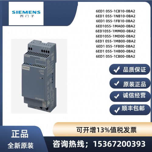 西门子6ED1055-1HB00-0BA0
