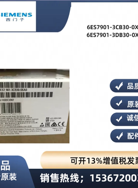 6ES7901-3CB30-0XA0西门子200PLC全新编程电缆6ES79013CB300XA0原