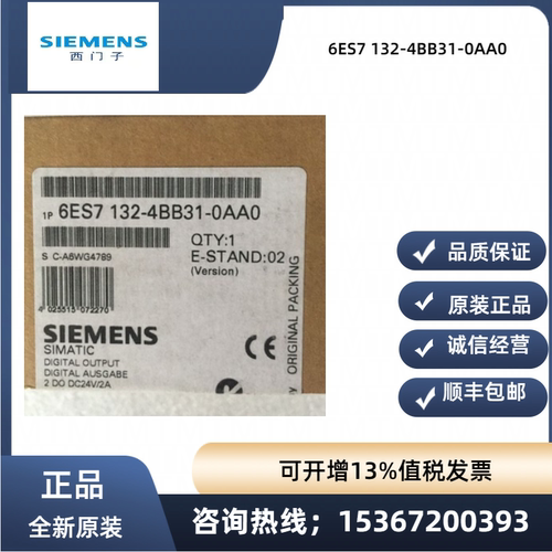 西门子6ES7132-4BB31-0AA0