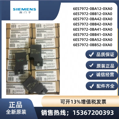 西门子6ES7972-0BA41-0XA0