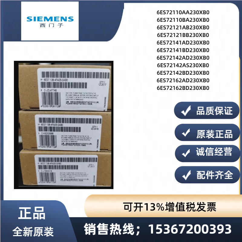 西门子6ES7211-0AA23-0XB0