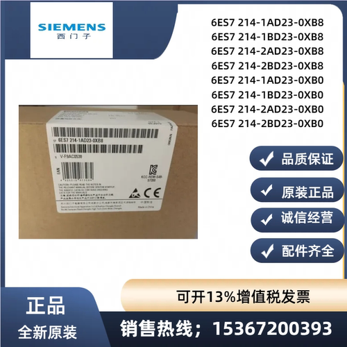 西门子6ES7214-2AD23-0XB8