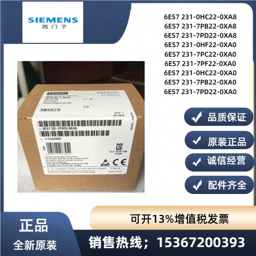 西门子6ES7231-7PD22-0XA8